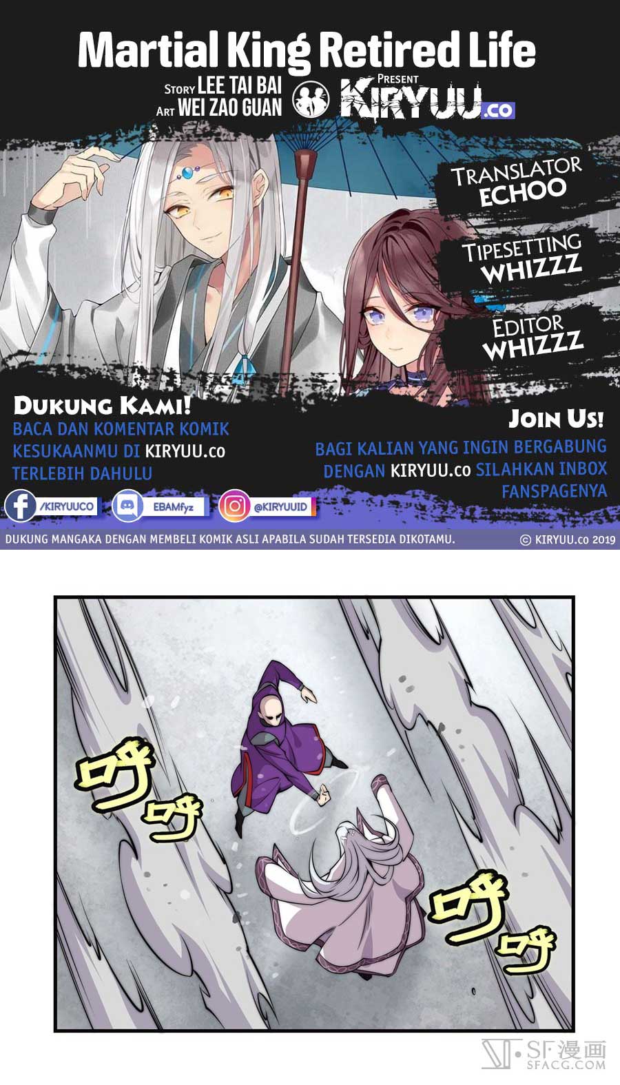 Martial King’s Retired Life Chapter 59 Gambar 1